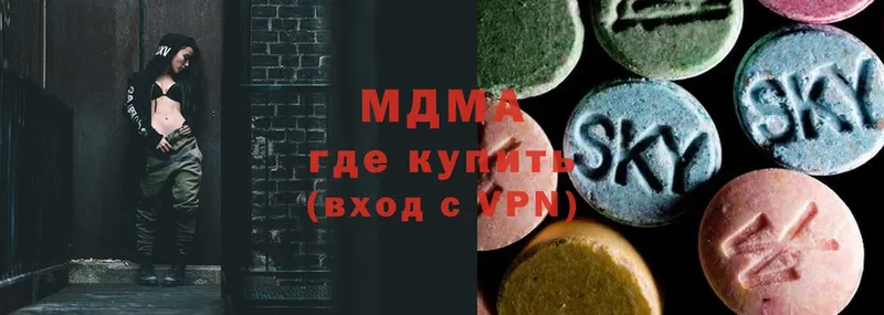 MDMA crystal  Дальнереченск 